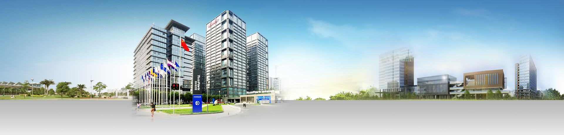 Tsinghua Technology Park